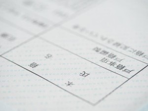 遺言書による不動産の相続登記 必要書類と司法書士への報酬相場
