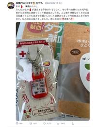 璃櫻さんの実際の投稿（画像はスクリーンショット）