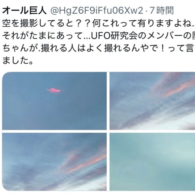 オール巨人Ｘ(@HgZ6F9iFfu06Xw2)より