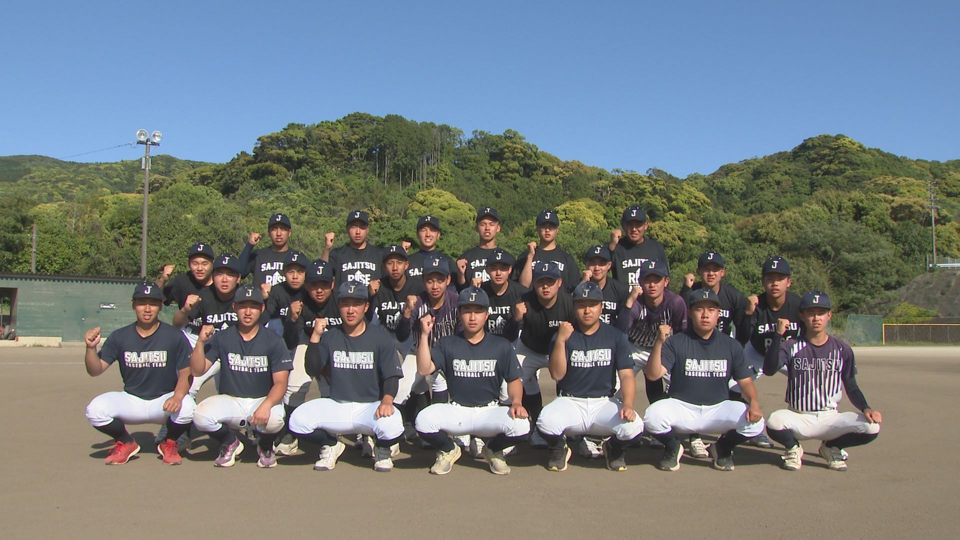 佐世保実業高校(長崎) 公式戦用 ユニフォーム 高校野球 甲子園 高校野球】夢は甲子園 佐世保実業 | 長崎ニュース | NCC長崎文化放送