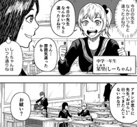 私も“おはらい”に行って完全無欠パーフェクトになるのだ～！（紫咲甘藍さん提供）