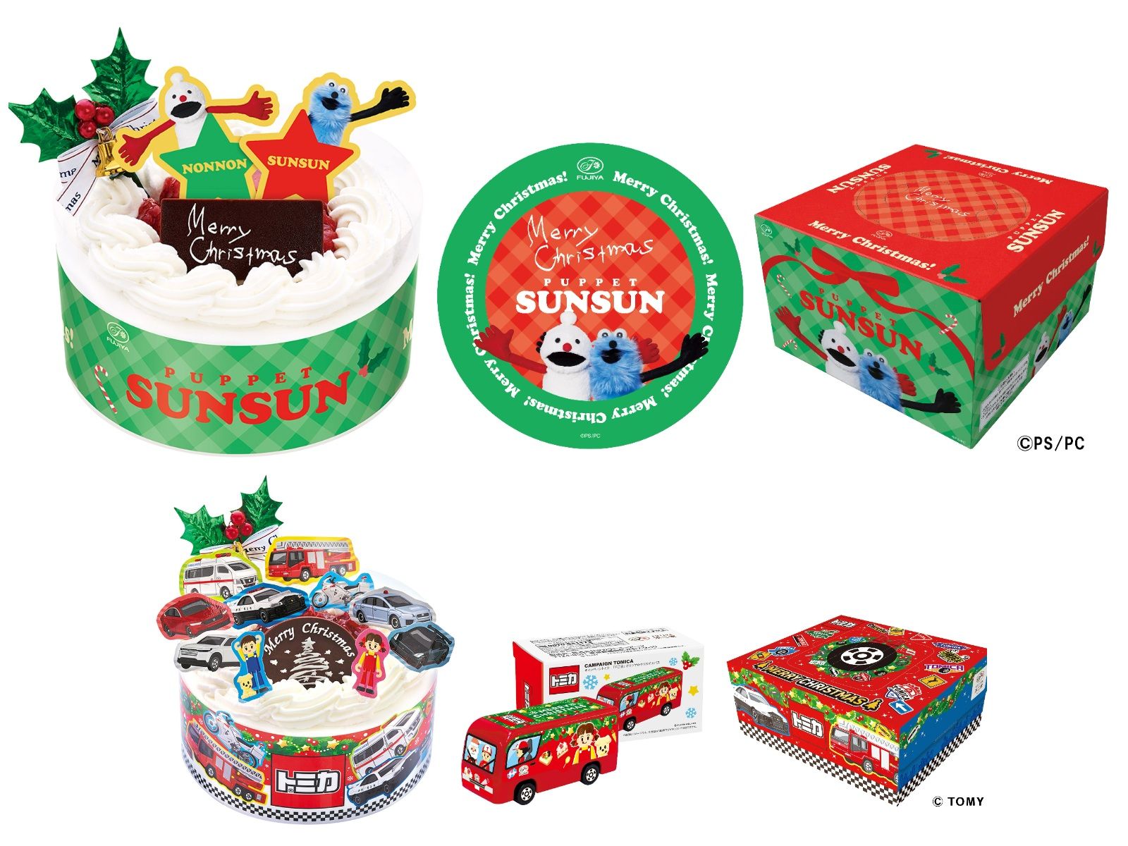 パペットスンスン」とのコラボケーキがかわいい！ 不二家のクリスマス