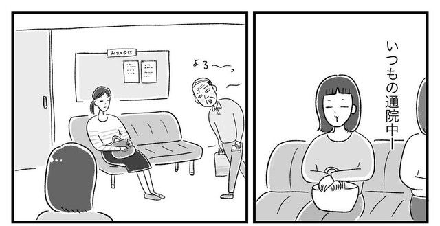 身近にこんな人がいるかもしれない（柿ノ種まきこさん提供）