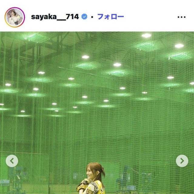 山本彩のインスタグラム＠sayaka__714より