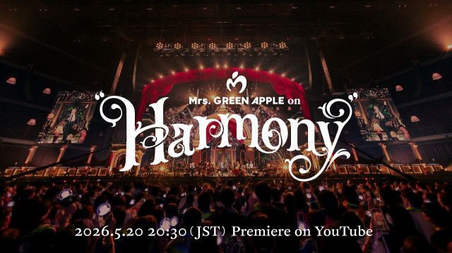 ミセス「Harmony」一夜限り公開へ | 朝日新聞デジタルマガジン＆[and]