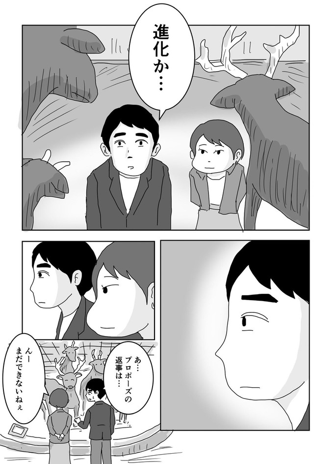 【漫画】『大手企業からの転職。でもうまくいかないそのわけは…？』18（まるいがんもさん提供）