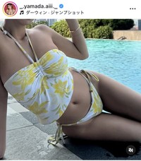 山田あいインスタグラム＠_.yamada.aiii._より