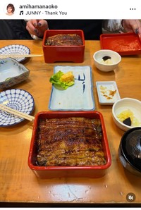 網浜直子インスタグラム＠amihamanaokoより