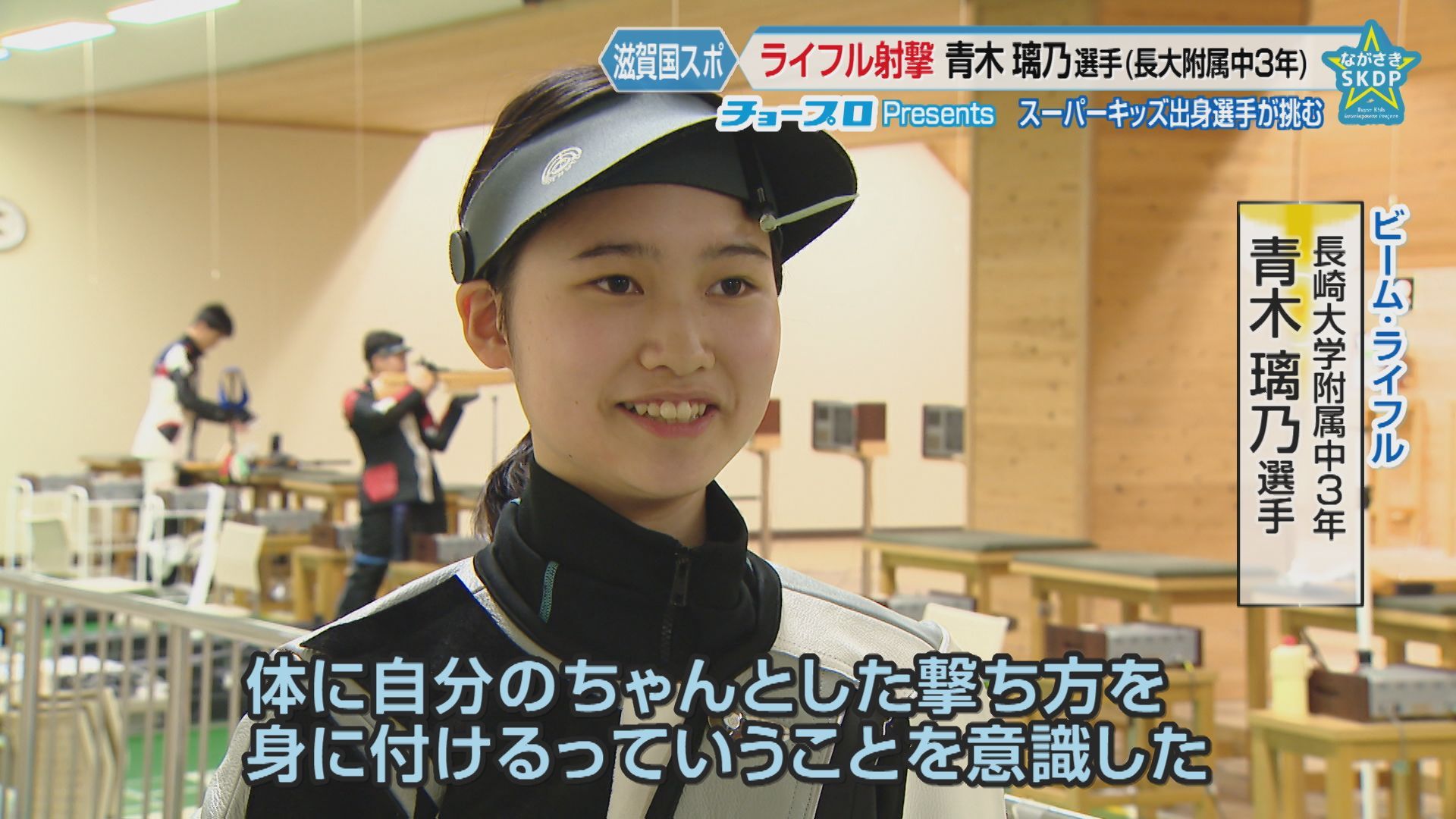 青木コメント①