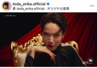 戸田恵梨香（@toda_erika.official）さんのインスタグラムより