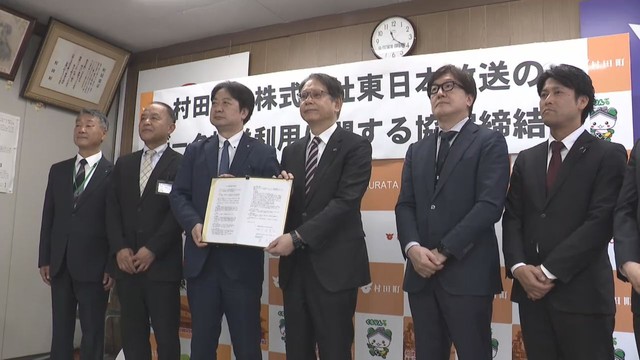 宮城・村田町がｋｈｂ提供のデータ放送サービス「テレビ回覧板」導入へ