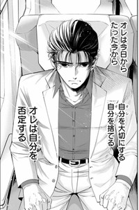 【漫画】『ひと昔前のブラック部署で生き抜いた新人の話』4（吉谷光平さん提供）