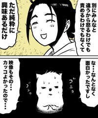 【漫画】『なぜ君たちは年間200本以上も映画を観るのか！？』32（ハルマキさんの提供）
