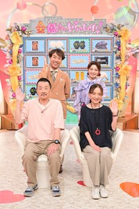 50年前、番組に出演した“金婚さん”。後列左から番組MCの藤井隆、井上咲楽＝10月5日放送の「新婚さんいらっしゃい！1時間特別企画～金婚さんいらっしゃい！～」よりⓒABCテレビ