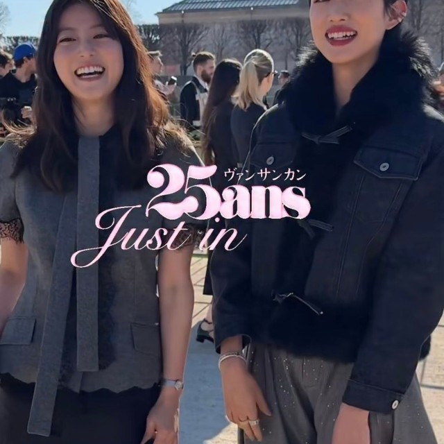 25ans（ヴァンサンカン）の公式インスタグラム（@25ansjp）より