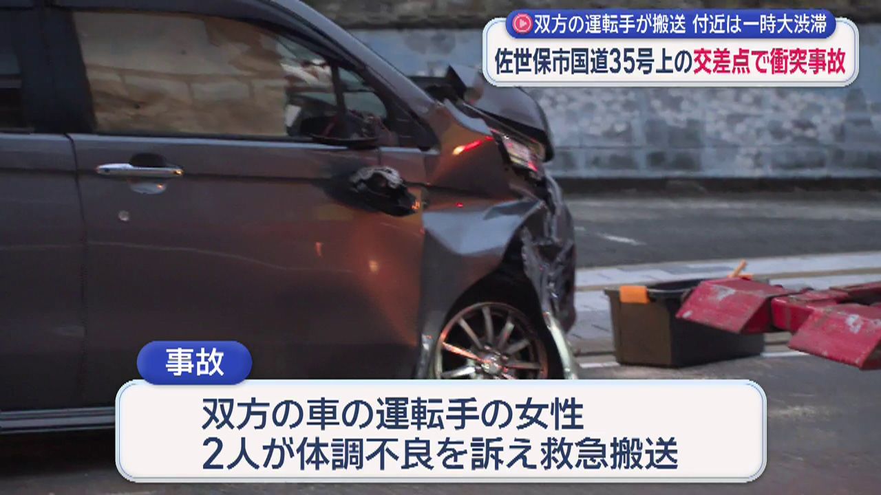 佐世保市稲荷町 国道交差点で軽乗用車同士が衝突 女性2人を救急搬送(9