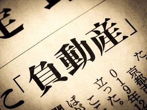 金沢市で使える相続無料相談窓口11選！　各専門家の業務や専門家を探す方法なども解説