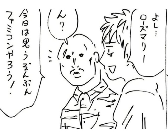 幼い頃にゲームができなかったローズマリーのためにファミコンゲームを楽しむレオン（横山了一さん提供）