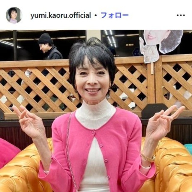 由美かおるのインスタグラム@yumi.kaoru.officialより(2026年6月10日)