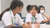 いじめゼロ子どもサミット2028の実行委員を養成するセミナー　サンポートホール高松　高松市サンポート
