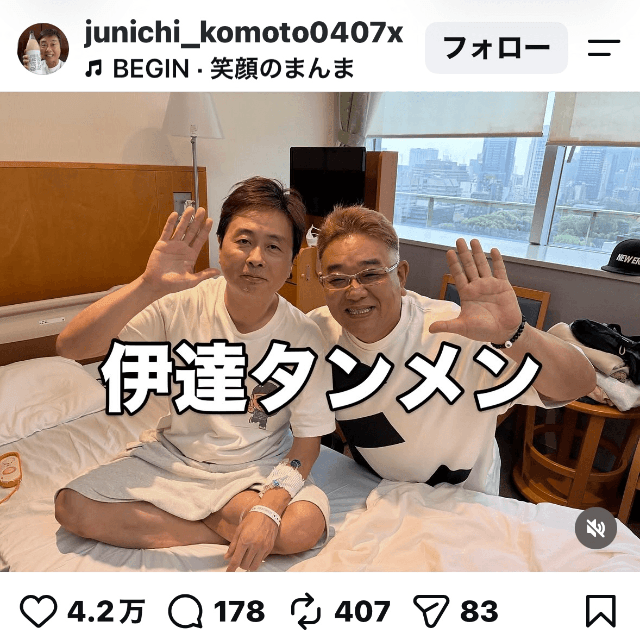 次長課長河本準一（@junichi_komoto0407x）さんのインスタグラムより