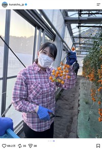宮内庁公式インスタグラムから