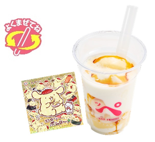 「ポムポムプリン コラボキラキラステッカー付き まぜまぜ！プリンッペ」430円～