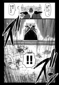 【漫画】『千年英雄』45（中村ゆきひろさんの提供）