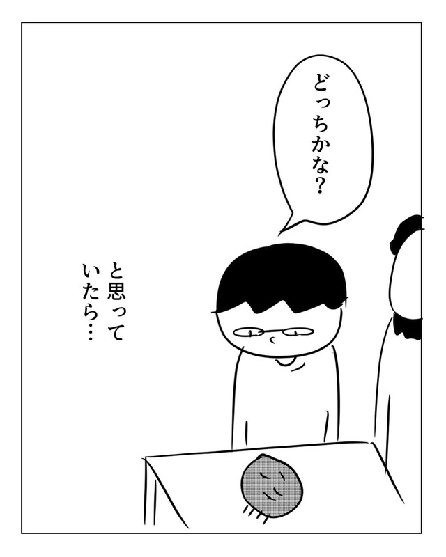 【漫画】『ゴミが置いてあった席』4（増田さん提供）