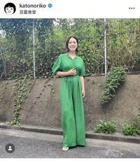 加藤紀子インスタグラム＠katonorikoより
