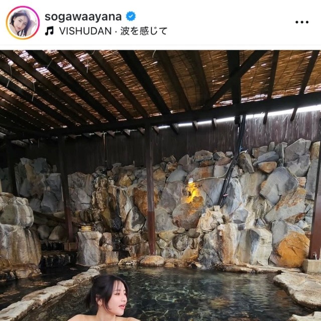 寒川綾奈インスタグラム(@sogawaayana)より
