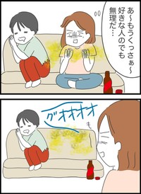 【漫画】『アプリで出会った人の仕事がありえなかった話』7（人間まおさん提供）