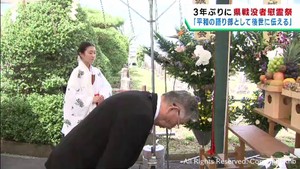 ３年ぶりに宮城県戦没者慰霊祭　平和への誓いを新たに