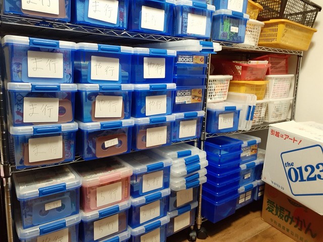 マンガ本を収納してあるケース