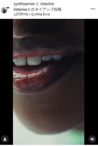 シンシア・エリヴォのインスタグラム@cynthiaerivoより