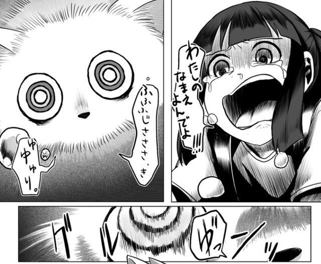 名前を呼んでほしいと願う空にシロは（高野‐Koya‐さん提供）