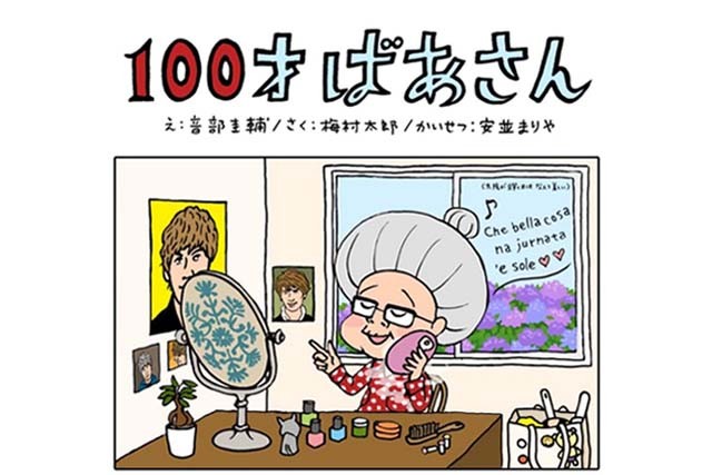 変わる日本語、それでも変わらない日本語 : NHK調査でわかった日本語のいま 変わる日本語、それでも変わらない日本語 NHK調査でわかった