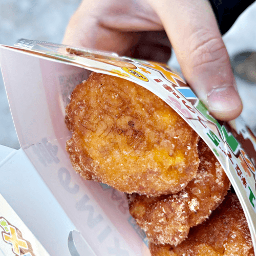 「からあげクン」50周年記念のシークレット刻印にびっくり（画像提供：ましろまるさん）