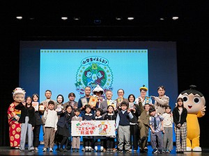 「小学生がえらぶ！“こどもの本”総選挙」結果発表会レポート　作家と子どもたちが交流する「ブックパーティ」を初開催