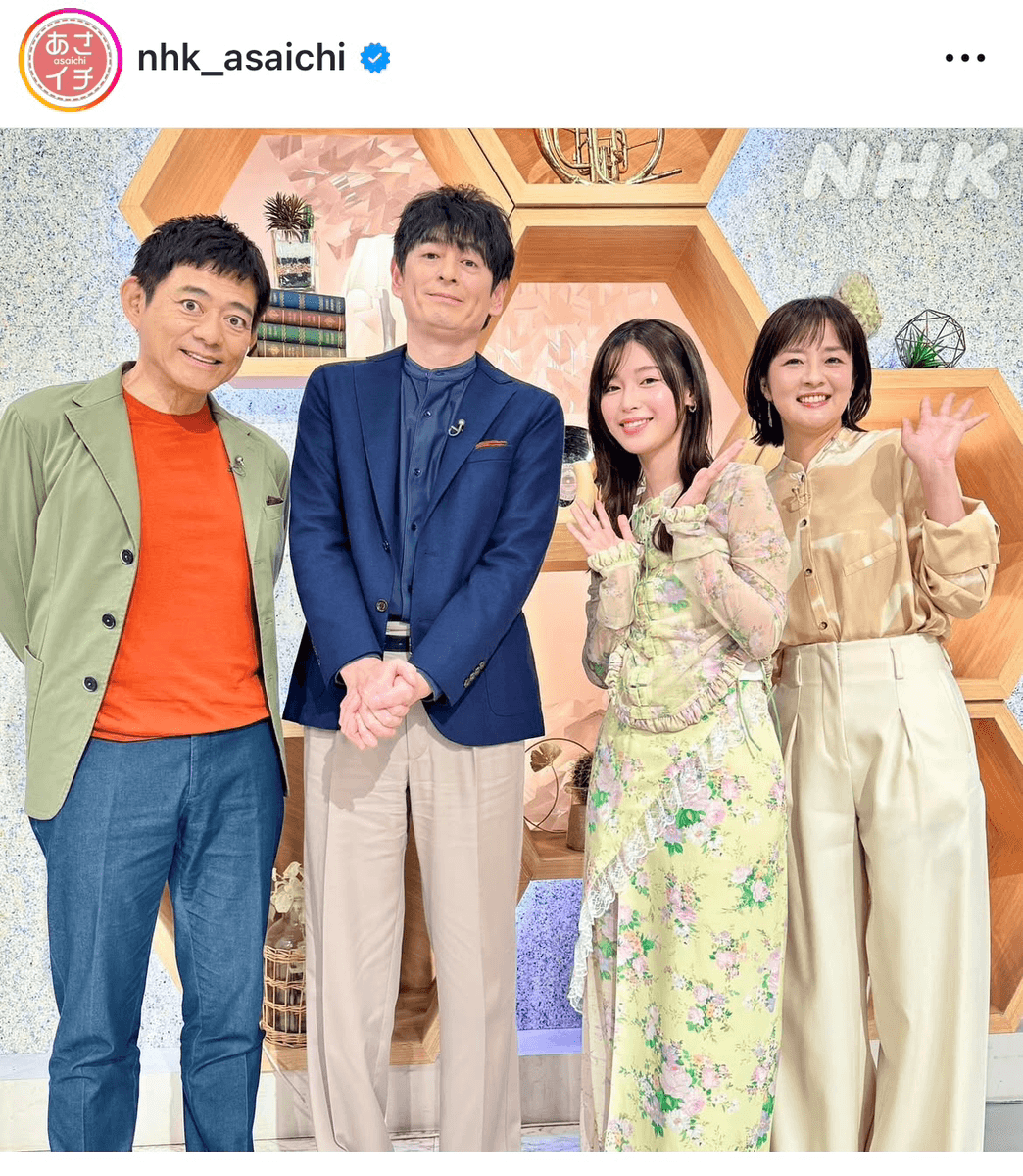 NHKあさイチ (@nhk_asaichi)の公式インスタグラムより