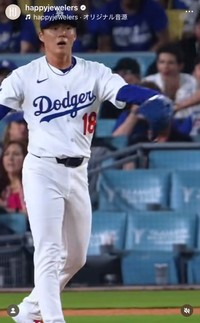 宝石店「Happy Jewelers」（@happyjewelers）のインスタグラムより