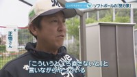 父・正悟さん