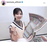 武藤十夢インスタグラム(＠tommuto_official)より