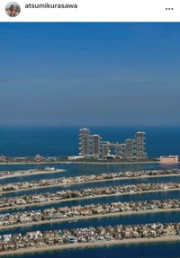 倉沢淳美インスタグラム(@atsumikurasawa)より