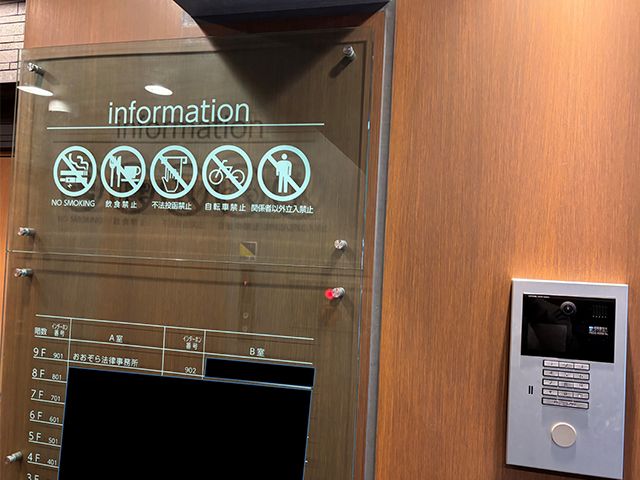 191642 おおぞら法律事務所5 会議中