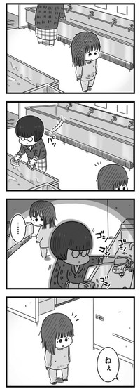 【漫画】『精神科病棟の青春 あるいは高校時代の特別な1年間について』8（もつおさん提供）