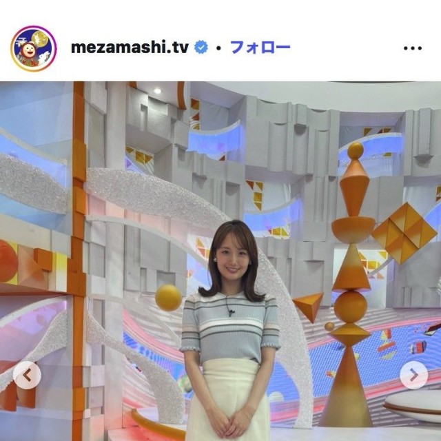 井上清華アナウンサー(めざましテレビのインスタグラム＠mezamashi.tvより）