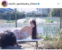 井口裕香インスタグラム＠ooo31_iguchiyuka_31oooより