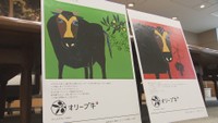 オリーブ牛の新ブランドデザイン