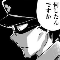 眼光鋭い税関検査の職員に…（野宮レナさん提供）